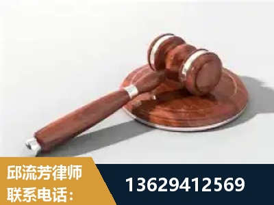 晋城-经济犯罪
