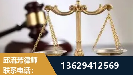 晋城-疑难刑事案件处理