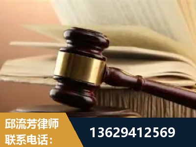 晋城-离婚财产纠纷