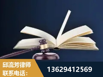 晋城-遗产继承