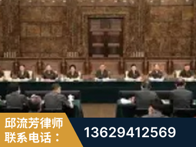 晋城-疑难刑事案件处理